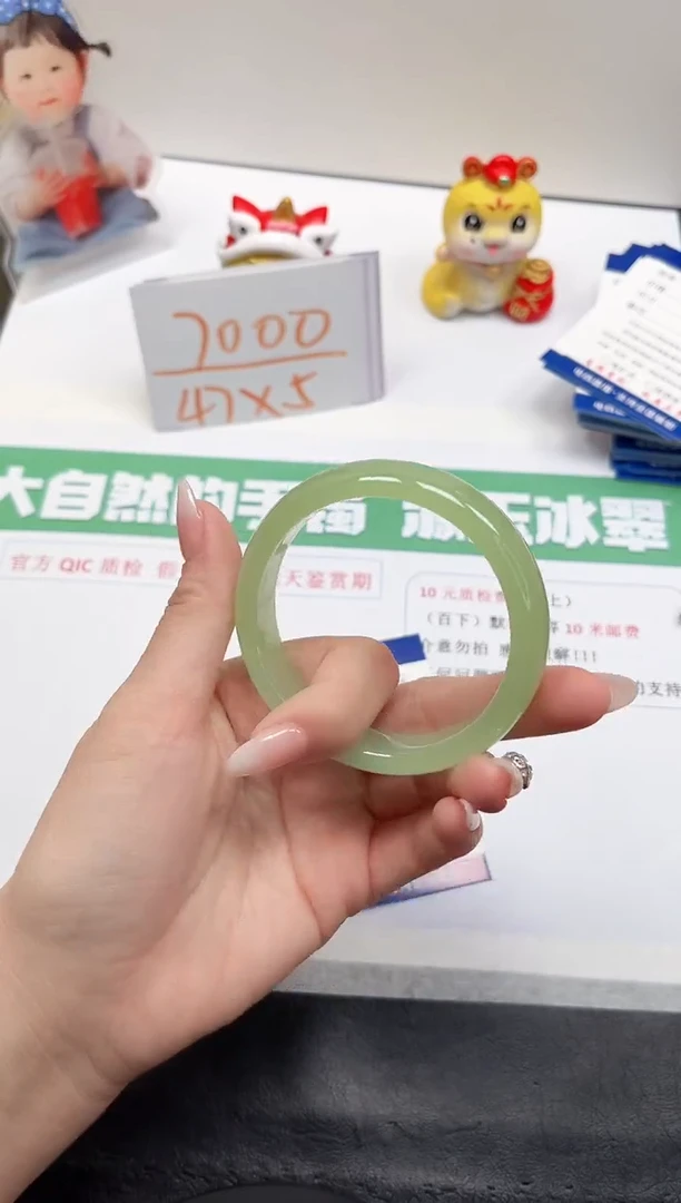 【闪购商品】石英质玉手镯未镶嵌124-56