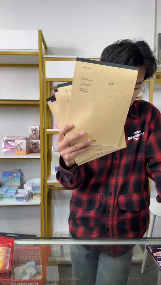 得力 wb540 草稿本【分区草稿本】 *5本发