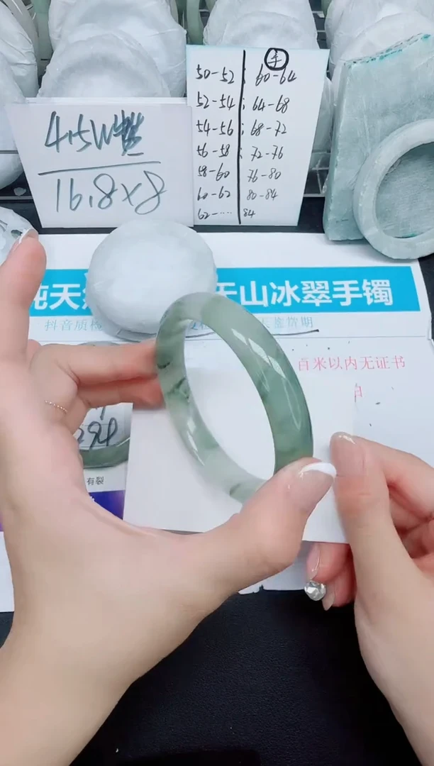 石英质玉手镯未镶嵌331-62.3