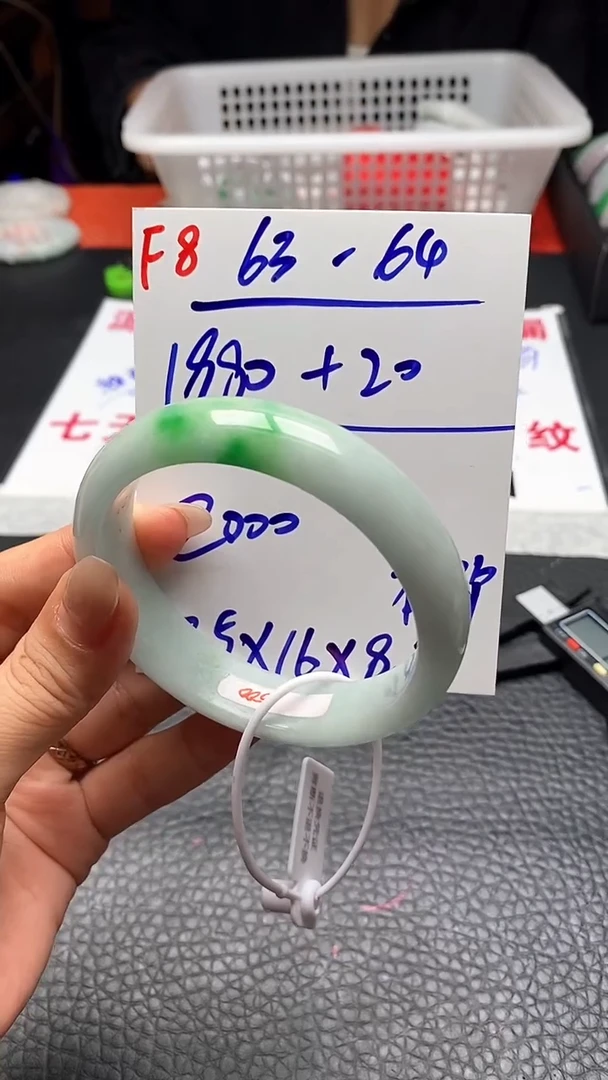 F8闪购链接高品微瑕文玩截图为准