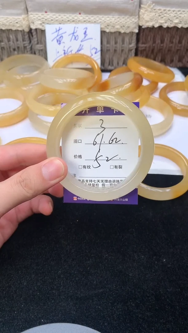 石英质玉手镯未镶嵌3