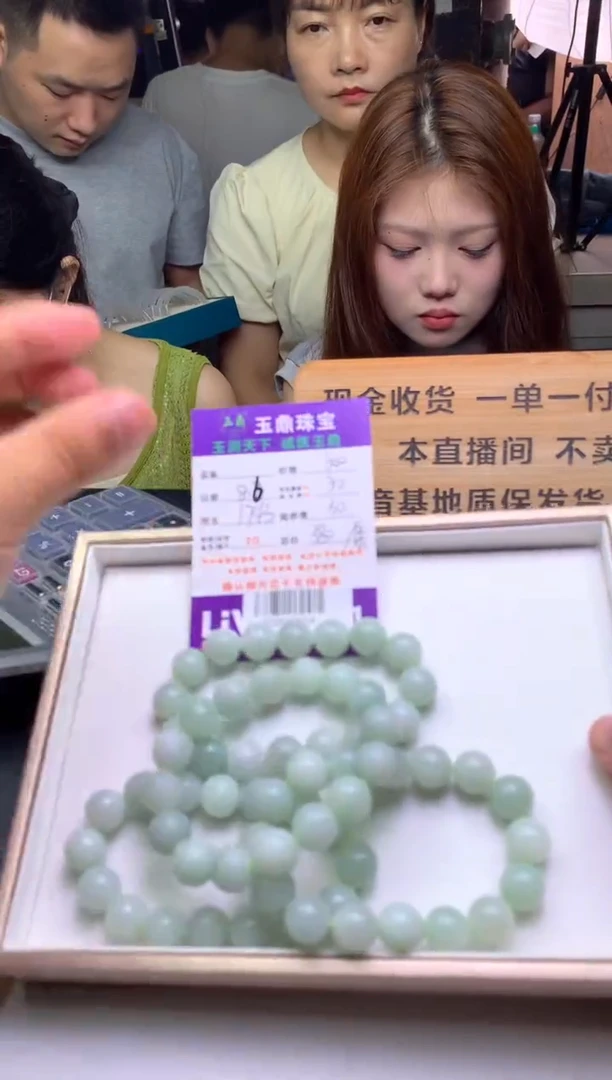 定制翡翠未镶嵌多样性发其一-F02010654