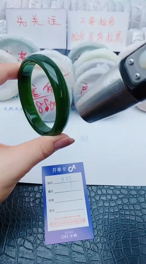 未镶嵌手镯石英质玉x27+61+62