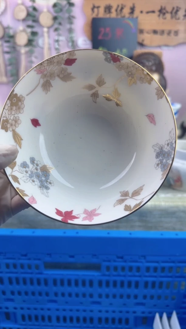 瓷片?****来         D239