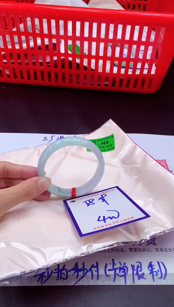 未镶嵌手镯翡翠11111111