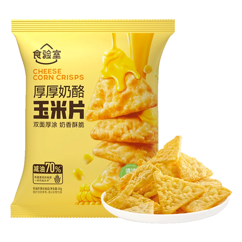 食验室厚厚奶酪玉米片30g（新旧包装随机发货）