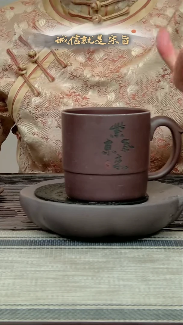 茶杯紫砂341350435415341