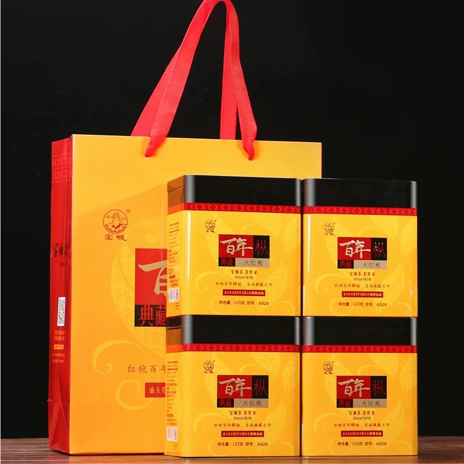 宝城百年枞大红袍茶叶4罐装共500克小泡礼盒装乌龙茶岩茶A926
