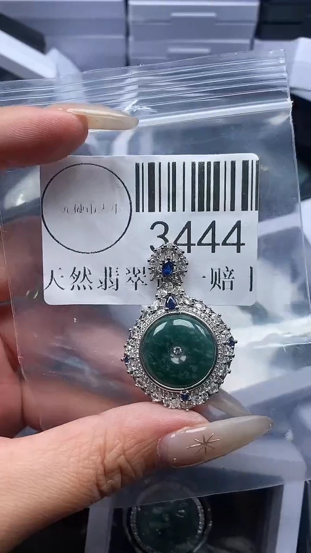 颈饰未镶嵌翡翠3444
