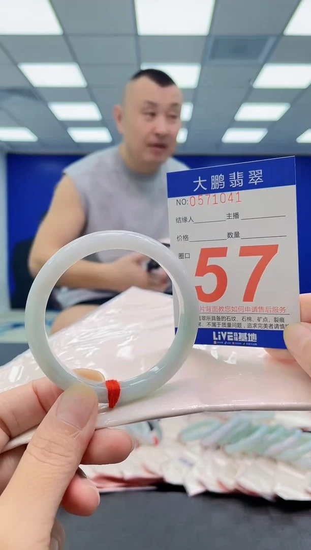 未镶嵌手镯翡翠AAAAAAAAAA
