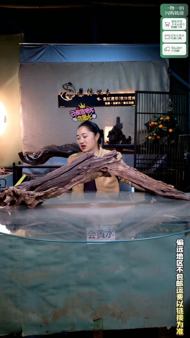 景沐沉木B422 103-24-28