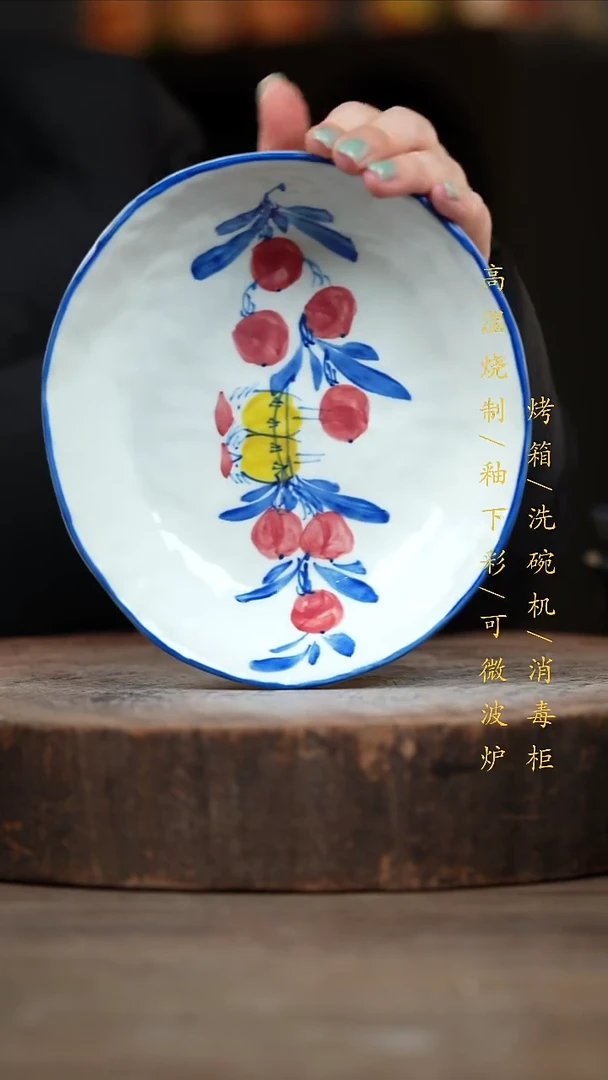 瓷片景德镇高温釉下彩（食品级）