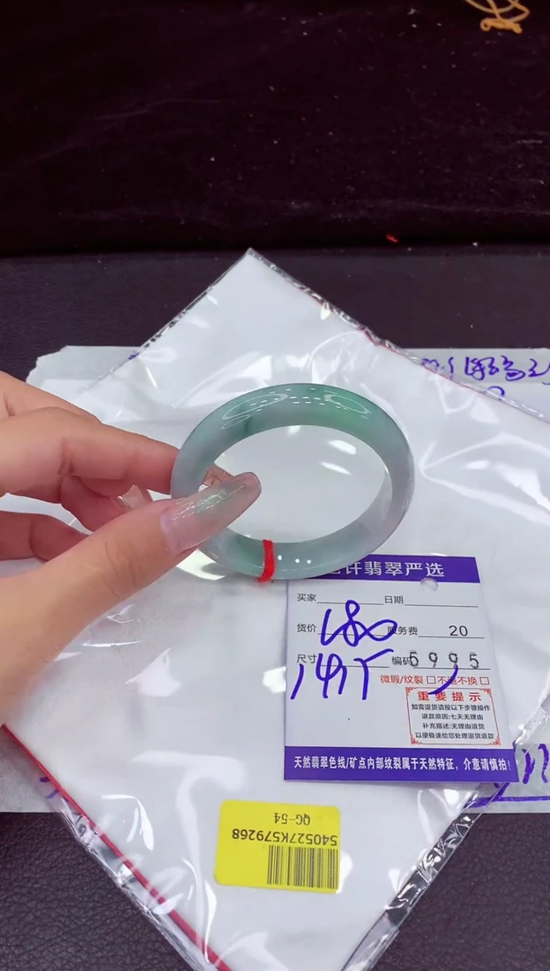 未镶嵌手镯翡翠1111111111111