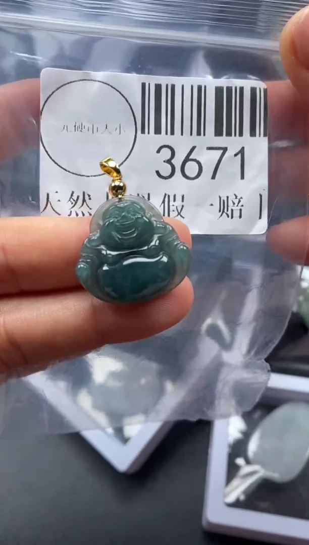 吊坠(不含链)未镶嵌翡翠3671