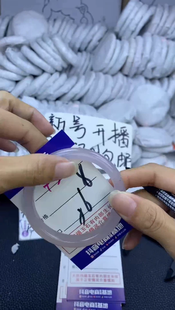 手镯玛瑙/玉髓未镶嵌932