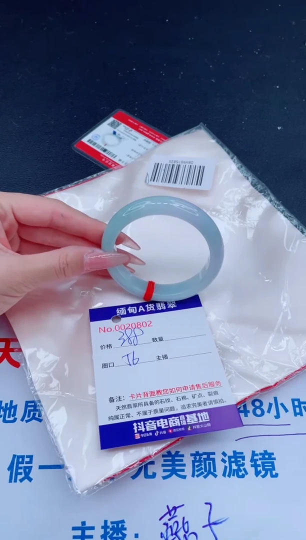 未镶嵌手镯翡翠0