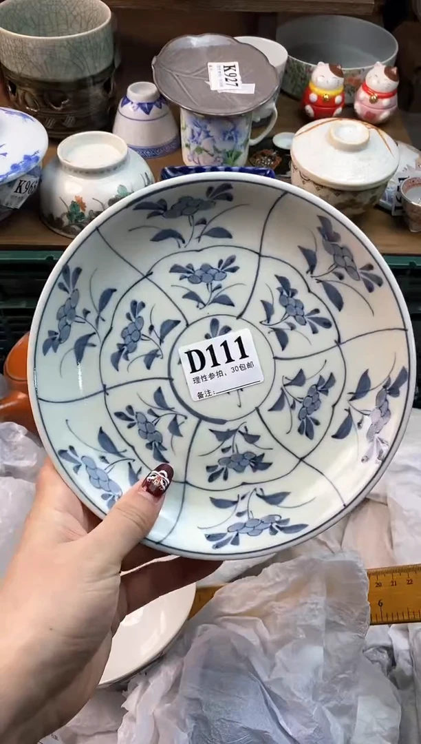 【闪购商品】瓷片[○･｀Д´･ ○]