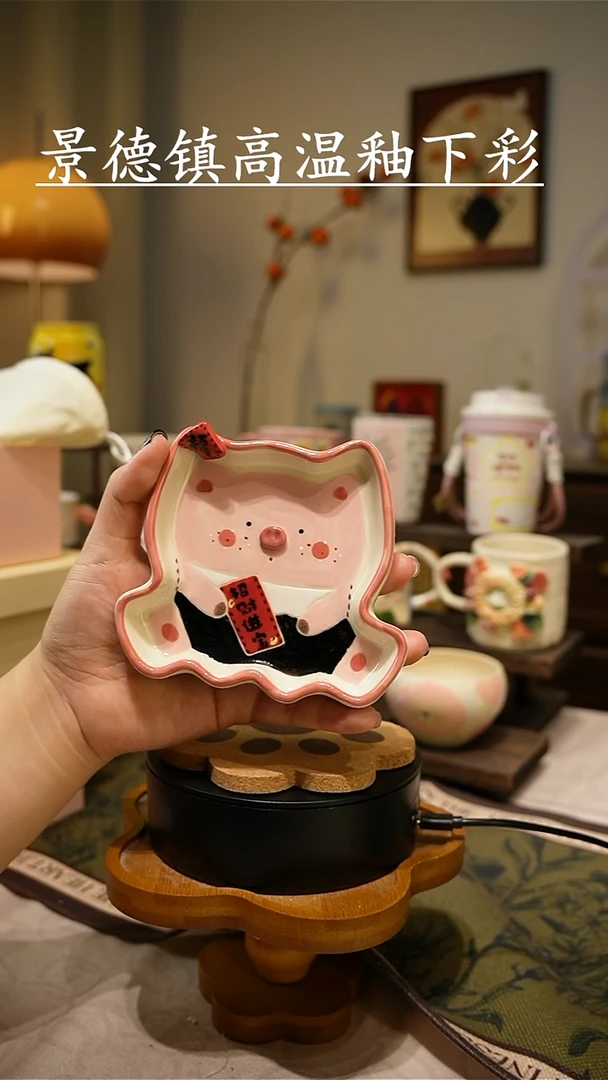 摆件【不带盒子】387高温釉下彩