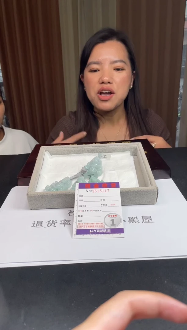 未镶嵌定制翡翠未抛光毛货多样性发其一拍一发一5117