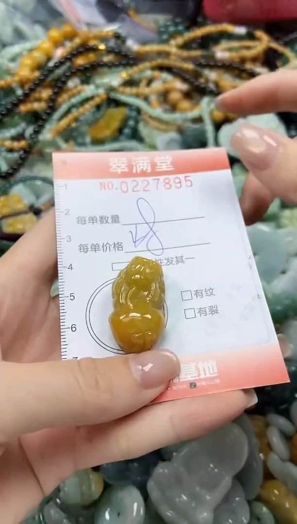 颈饰未镶嵌翡翠闪购0227895