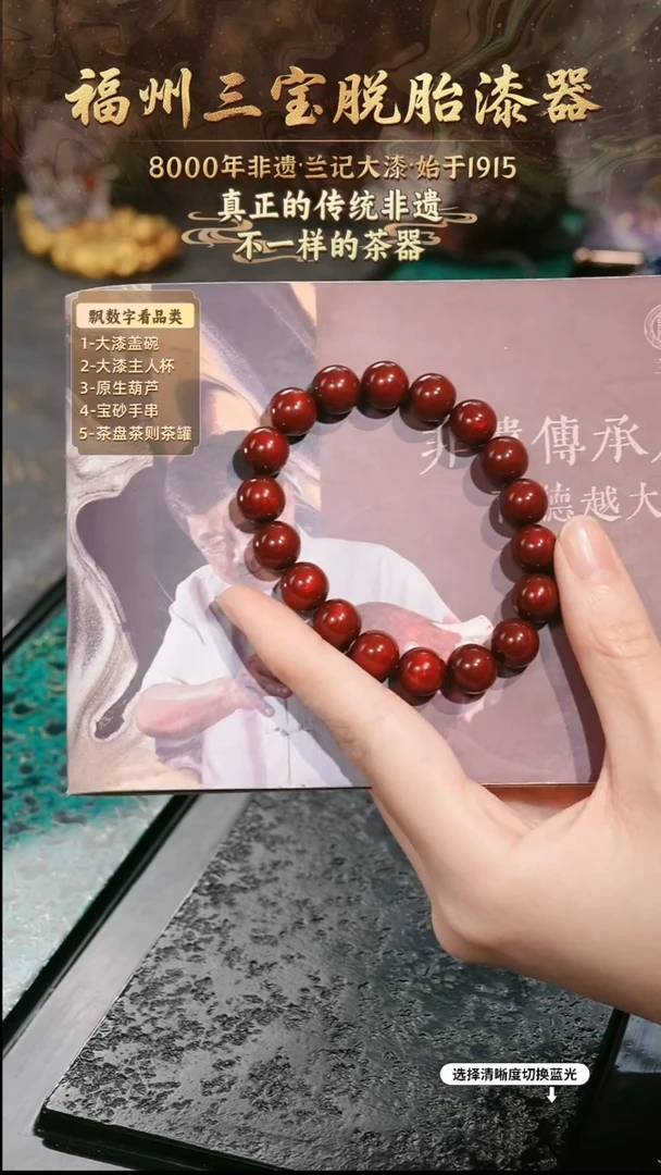 兰记手工漆器-一物一拍 以商品图片为主