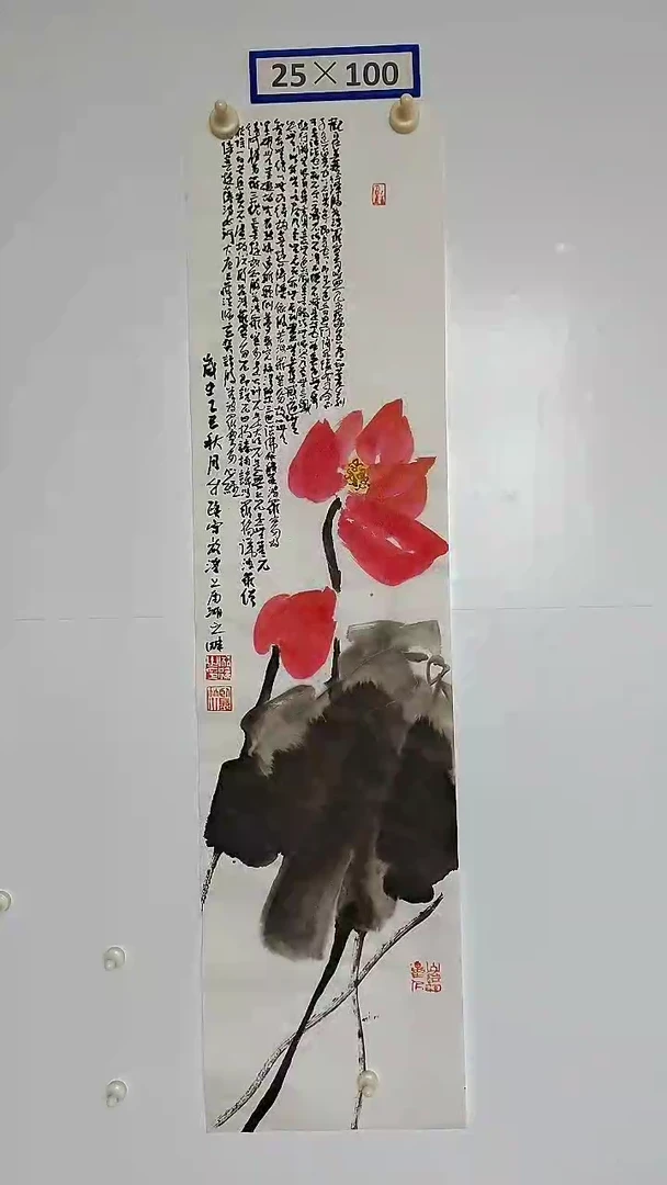 国画234567890-=09