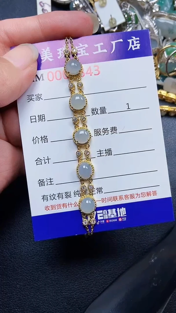颈饰银S925镶嵌翡翠1843