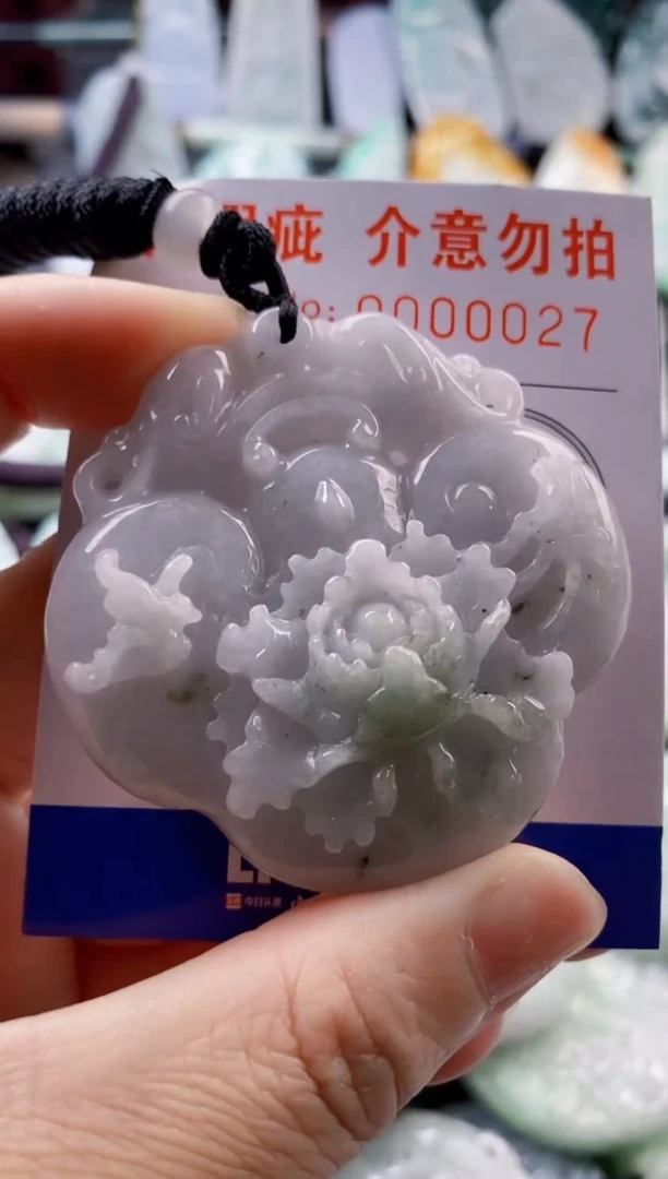 翡翠未镶嵌吊坠(不含链)1