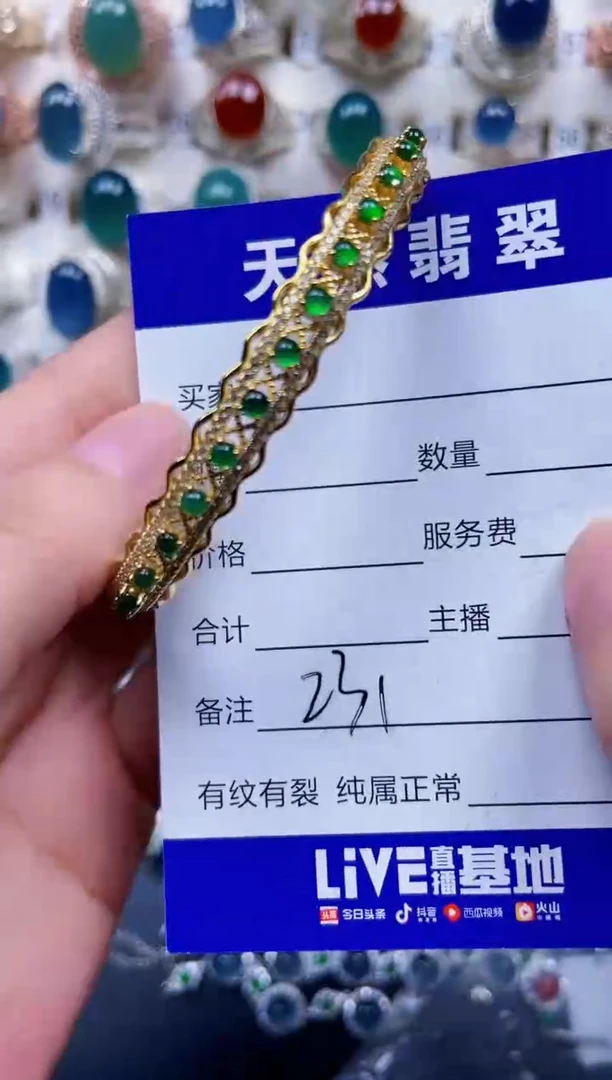 银S925镶嵌手镯翡翠231