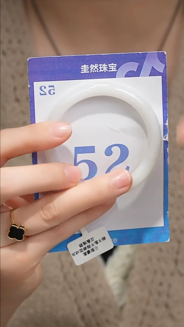 未镶嵌手镯和田玉027