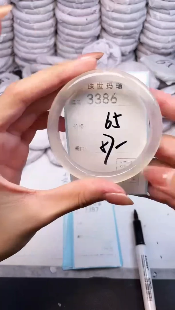 手镯玛瑙/玉髓未镶嵌3386