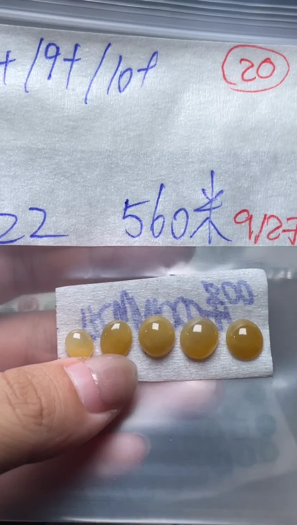 未镶嵌定制翡翠缅甸天然翡翠A货20