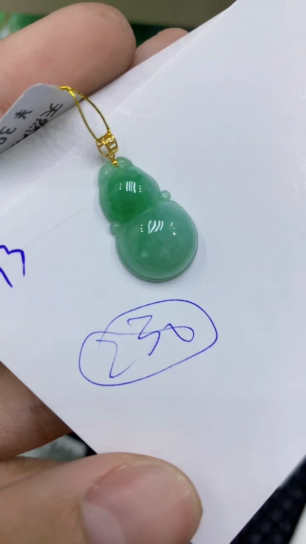 颈饰18K金镶嵌翡翠缅甸A货翡翠