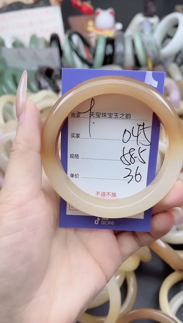 未镶嵌手镯石英质玉045