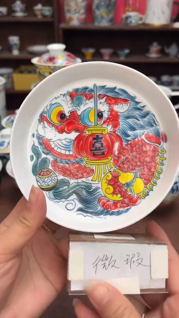 【闪购商品】微瑕福利价        喜字壶承