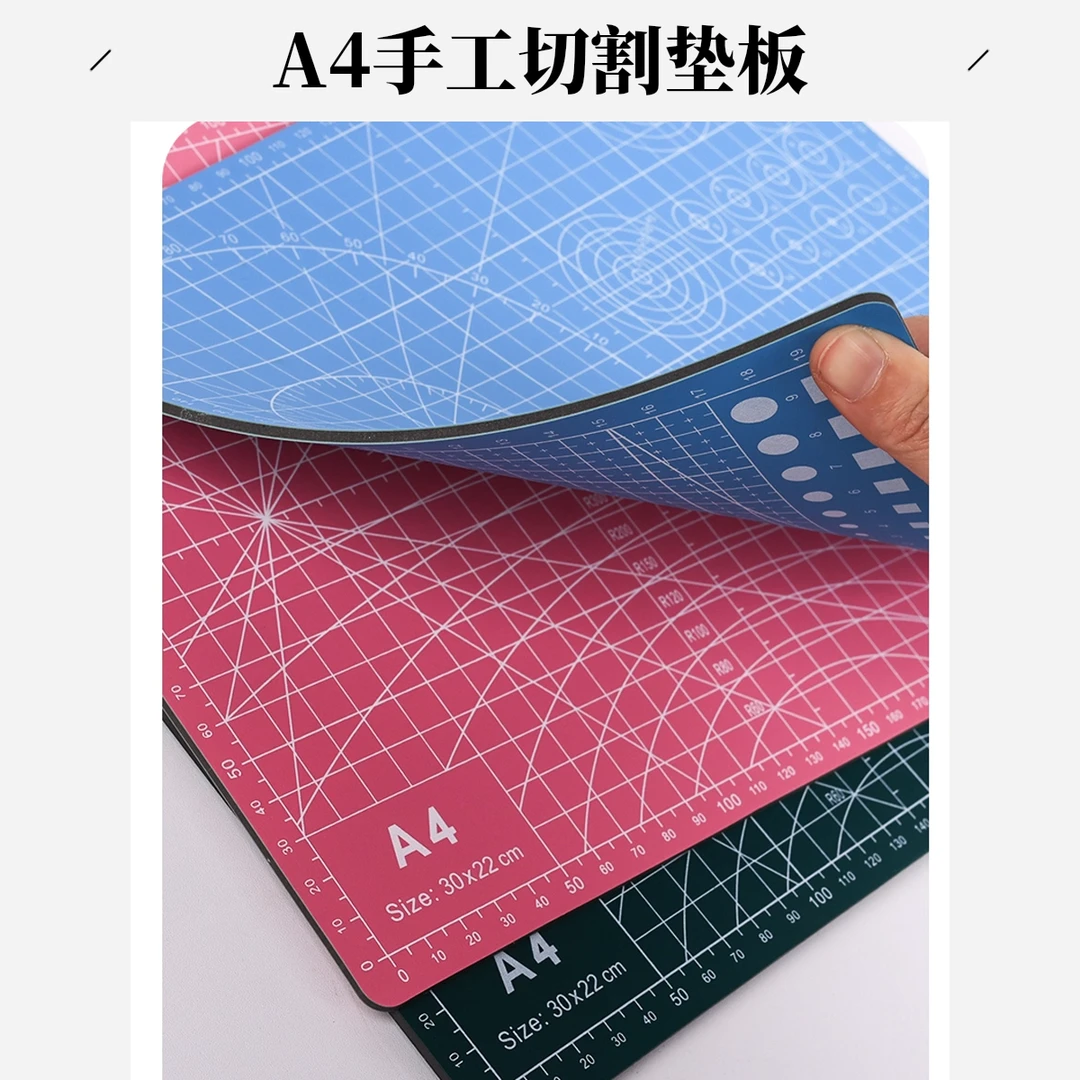 手工切割垫板A3 A4 A5尺寸适用美术生绘画雕刻使用
