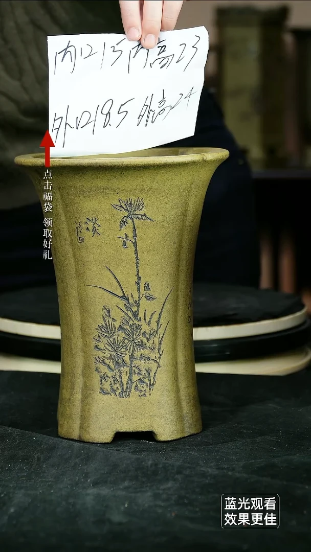 紫砂花盆【高货大漏】龙骨青砂刻绘海棠盆小号一个带托