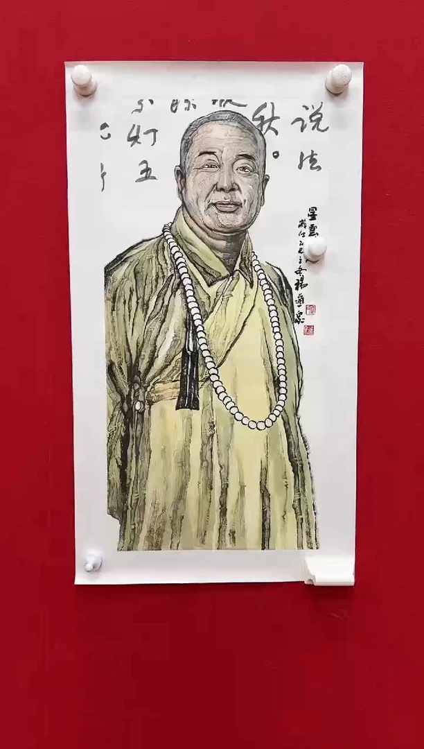 国画y天津人美-杨道泉国画2平尺