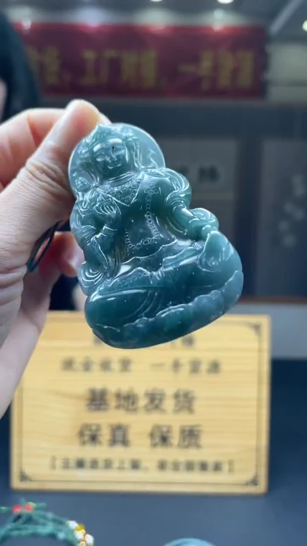 未镶嵌定制翡翠********331