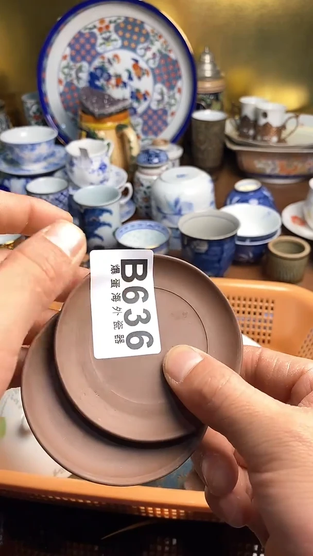 【闪购商品】瓷片666666666 636