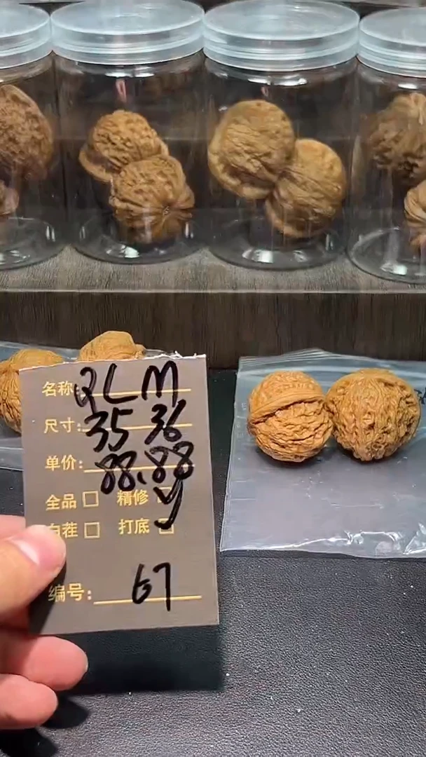 把件猴头核桃67乾隆磨