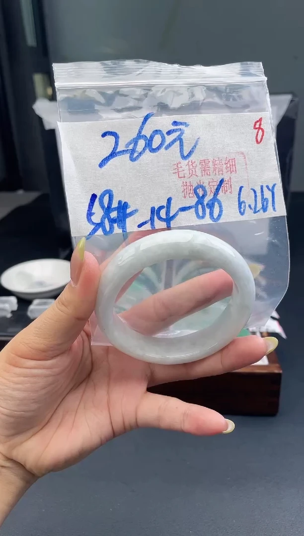 定制翡翠未镶嵌毛货需精细抛光+8手镯+260元