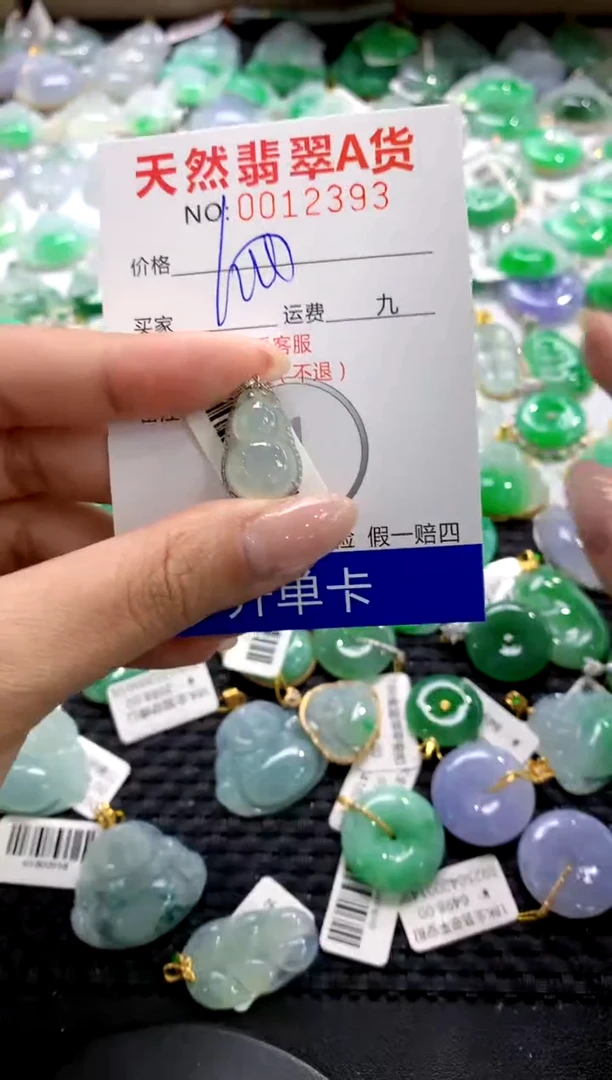 翡翠18K金镶嵌颈饰11111111111111