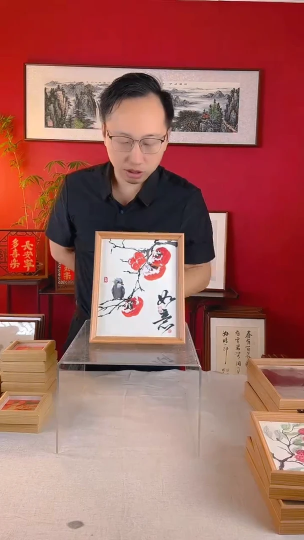 【闪购商品】国画如意版柿柿如愿10寸