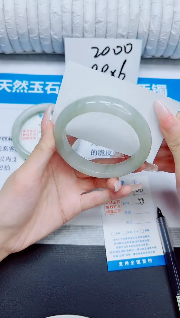 石英质玉手镯未镶嵌106/58