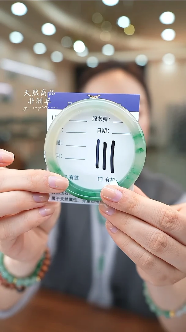 未镶嵌手镯石英质玉111