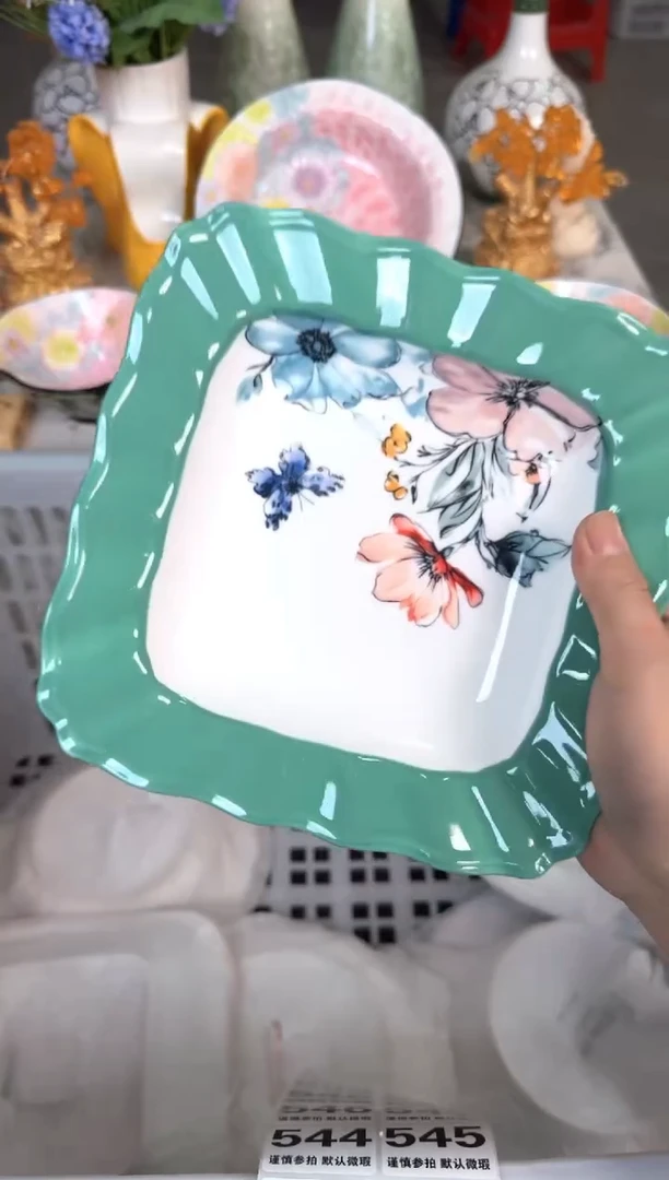 瓷片539默认微瑕15包邮库存1件