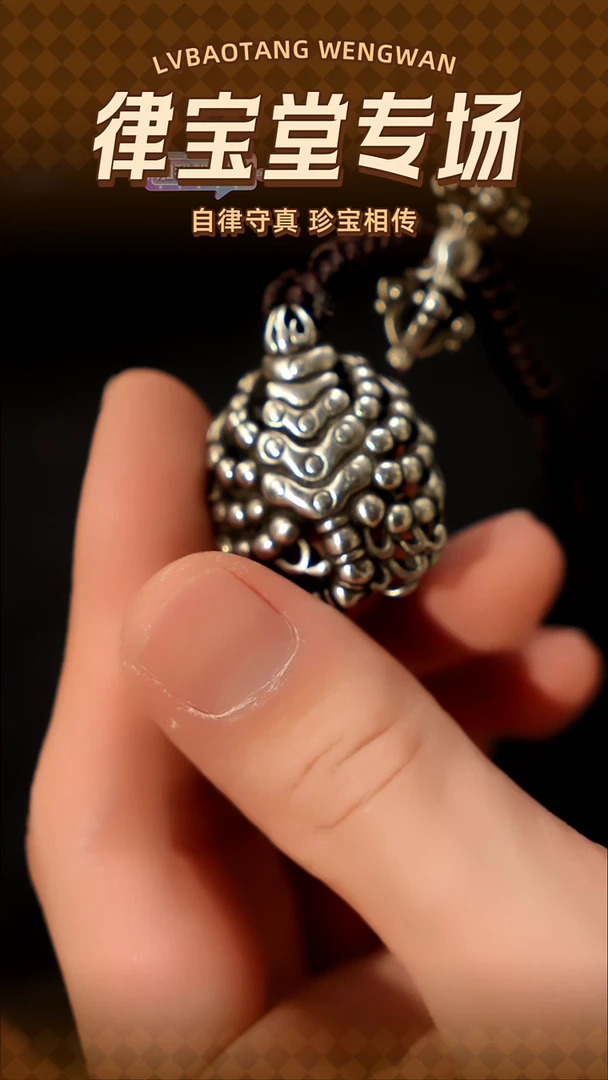 铜铁合金类用****7藏式杂项挂件/吊坠1-1795