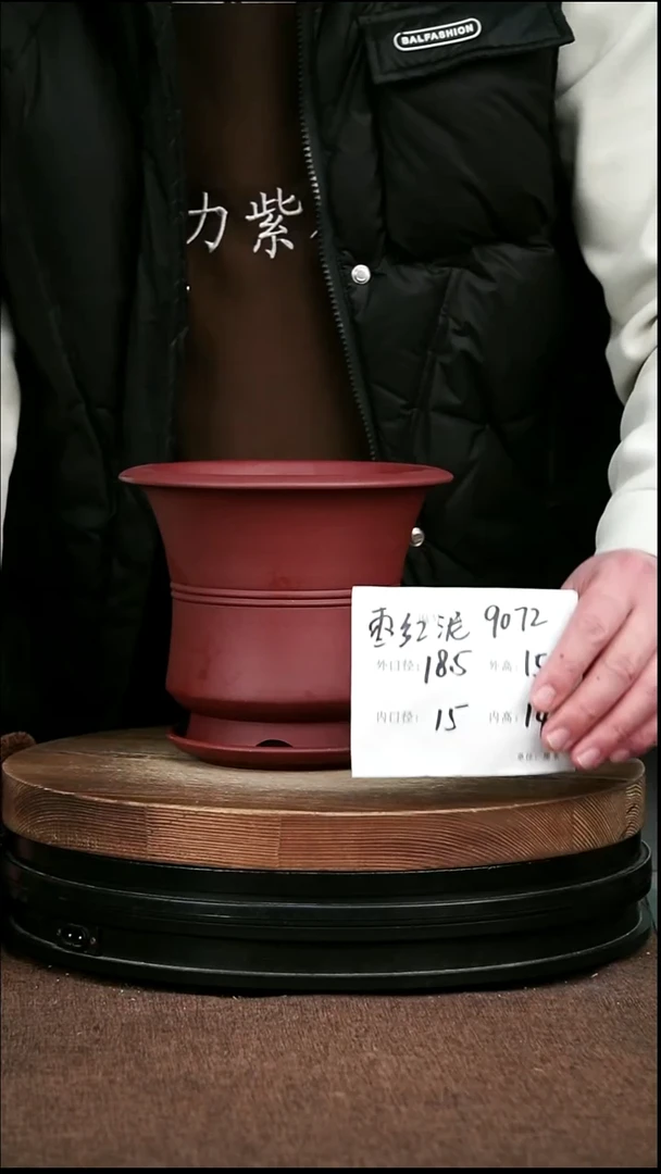 紫砂花盆花卉园艺9072+Z