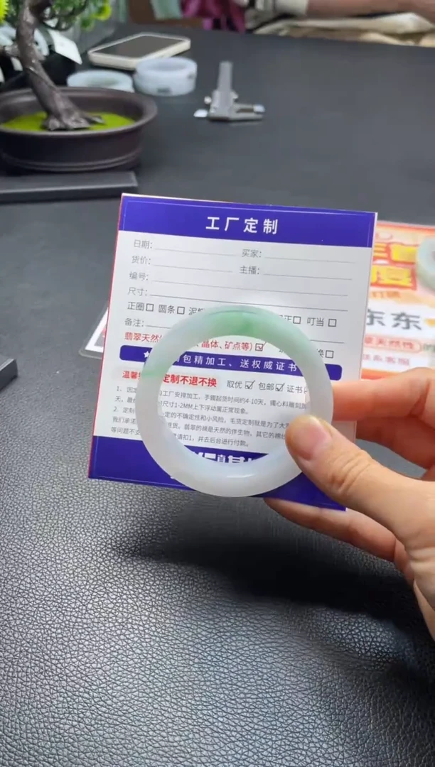 未镶嵌手镯定制翡翠糖****绘定制手镯DZS/XCZB3